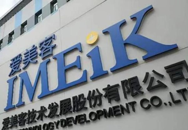 亿融配资 爱美客告别高速增长时代 五年来业绩增速首次降至个位数