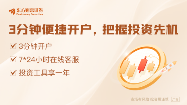 倍加网 周末要闻汇总：国常会审议通过《制造业绿色低碳发展行动方案（2025－2027年）》