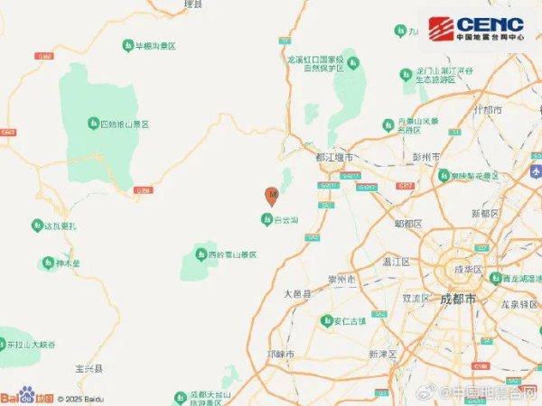 致富配资 四川成都突发地震！成都市区震感明显 “午睡中直接给晃醒了”