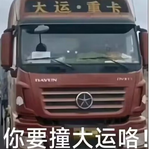 万店优配 《武装突袭》制作团队访谈：拟真的、有趣的\＂/> 主站 商城 论坛 自运营 登录 注册 《武装突袭》制作团队访谈：拟真的、有趣的 泥头车 2025-07-...