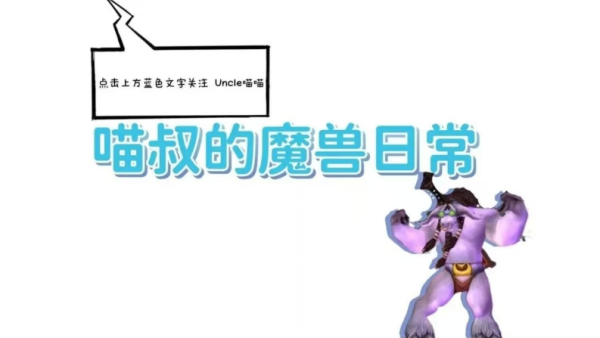 辉煌配资 魔兽世界：TBC卡拉赞最经典的极品，款款恐怖如斯直戳天花板！