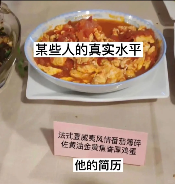 安信 员工履历造假，公司能直接解雇吗？
