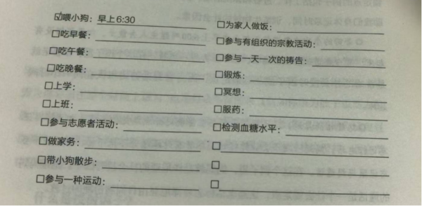 配资吧 双相障碍患者，读懂这本书，学会管理情绪失控