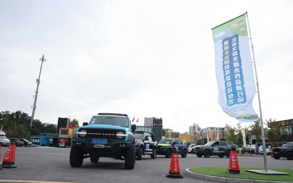 杨方策略 打卡丹江口水库、十堰武当山，北京发布首条南水北调自驾游线路