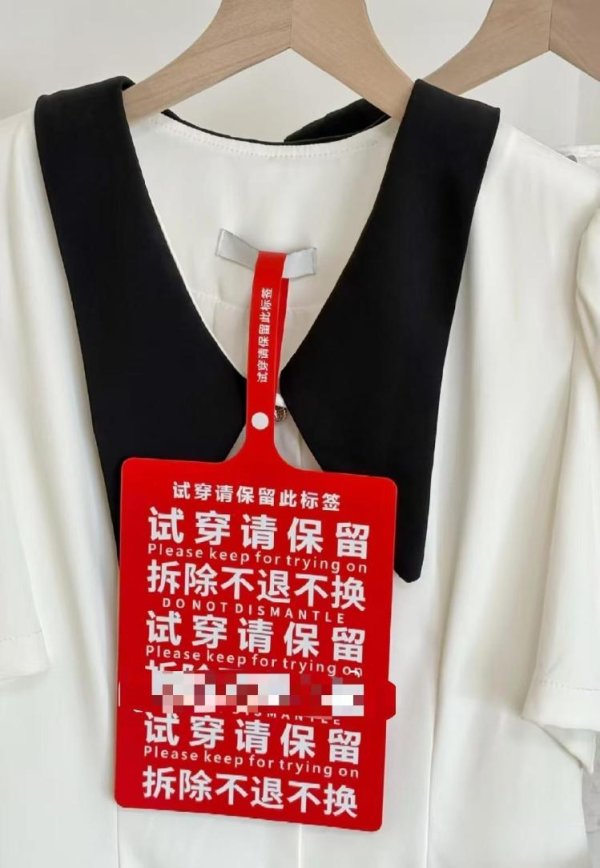 淘股神 厂家称巨型吊牌销量翻了十几倍，一个月卖出近百万个，专家：使用巨型吊牌是商家的无奈之举